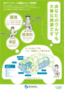 �����[�X����T�C�N�����i�Ɋւ���`���V (PDF) ��