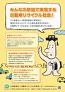 ��ʃ��[�U�[����A4�`���V (PDF) �\