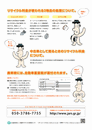 ��ʃ��[�U�[����A4�`���V (PDF) ��
