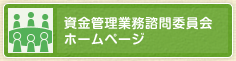 �����Ǘ��Ɩ�����ψ��� �z�[���y�[�W