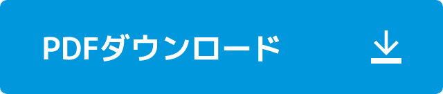 標語の部、応募用紙のPDFダウンロード