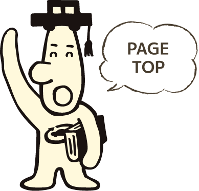 PAGE TOP